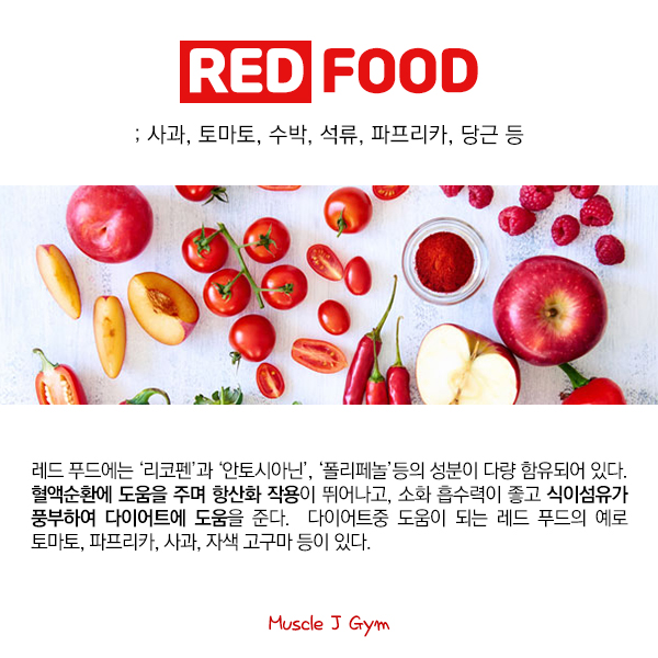 주안푸드 이미지