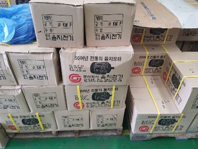 불판크린 이미지