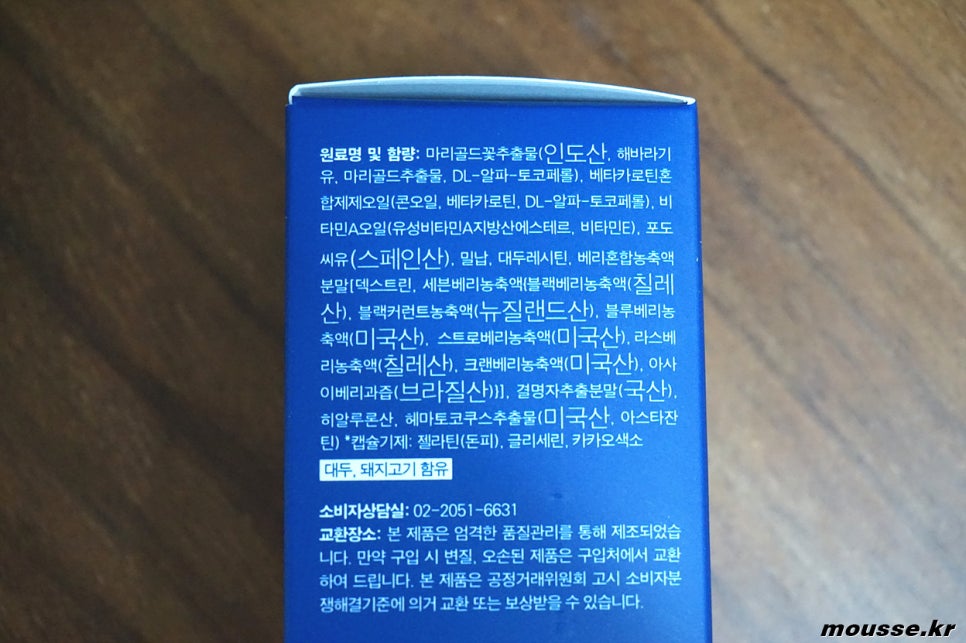 비케이리테일 이미지