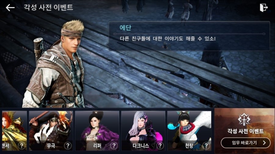 남지모바일 이미지