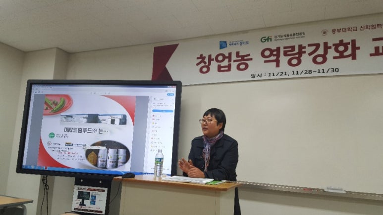 농업회사법인(주)푸드스토리 이미지