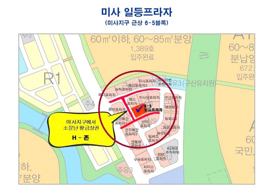 일등음식점 이미지
