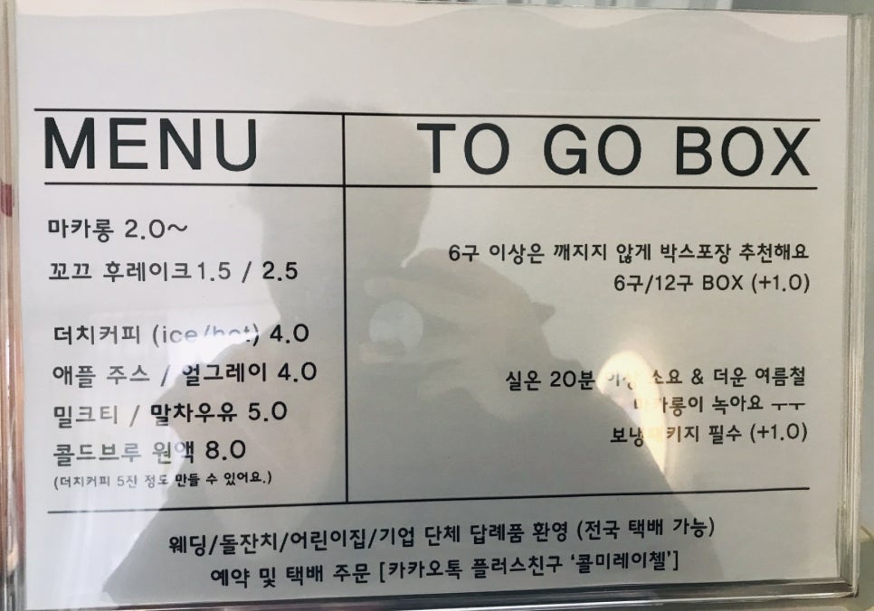 콜미레이첼 이미지