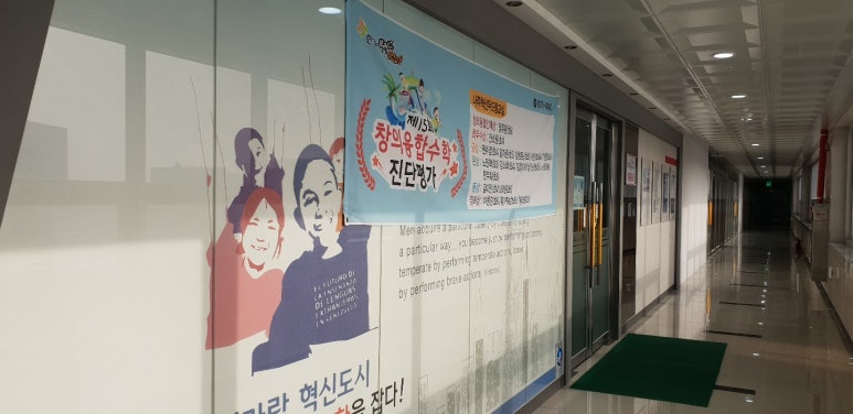 두드림창의수학학원 이미지