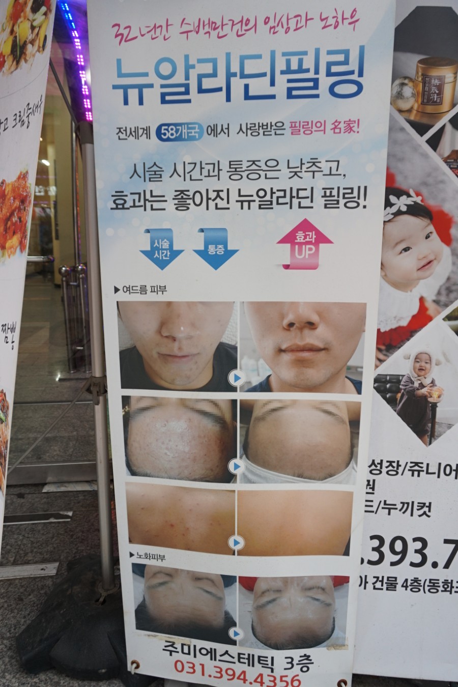 주미에스테틱 이미지