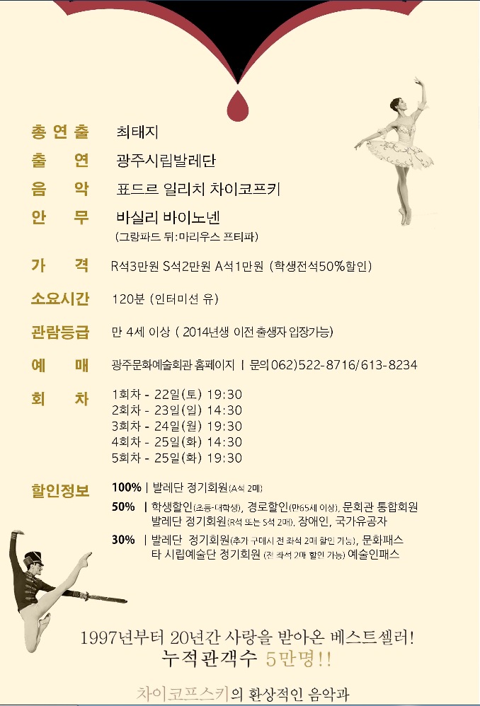 리즈발레무용학원 이미지
