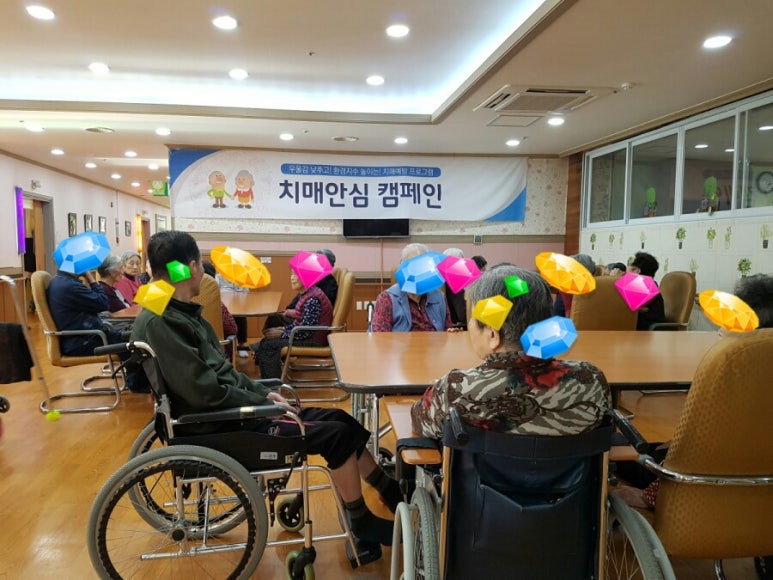 메니노인전문요양원 이미지