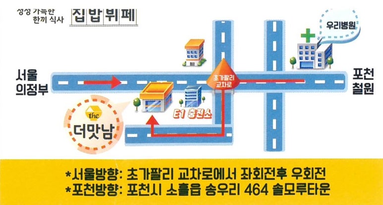 먹거리한식뷔페 이미지