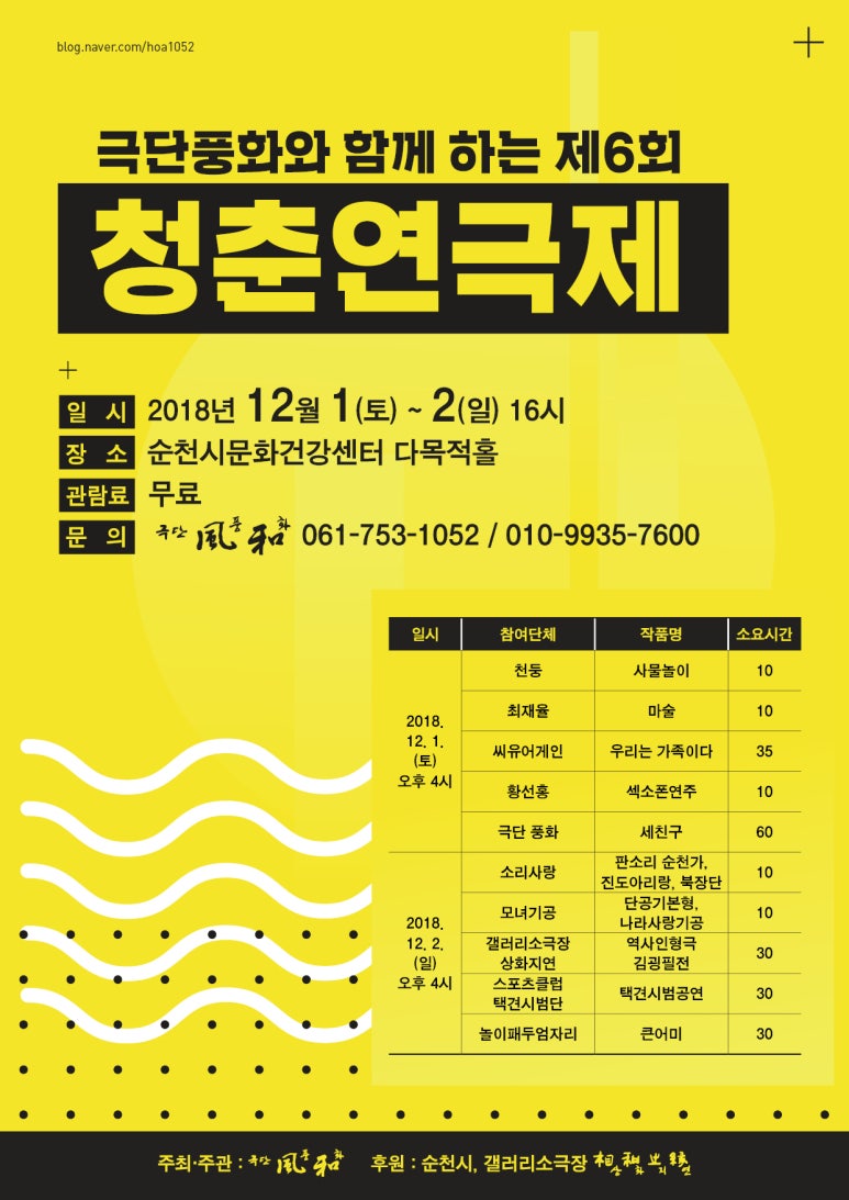 우리소리사 이미지
