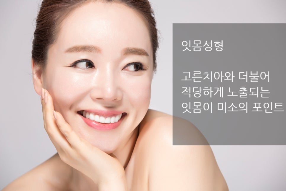 조은미소치과 이미지