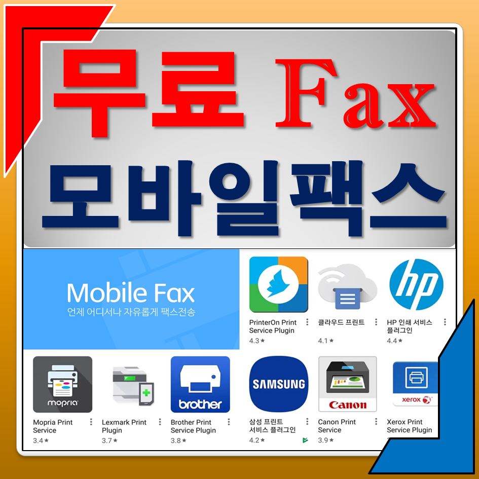 모바일123 이미지