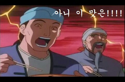진영분식 이미지