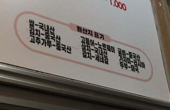 다도해생선구이 이미지