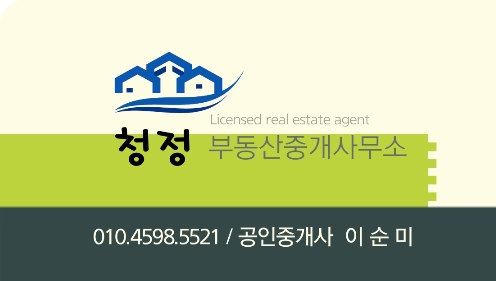 협성세탁소 이미지
