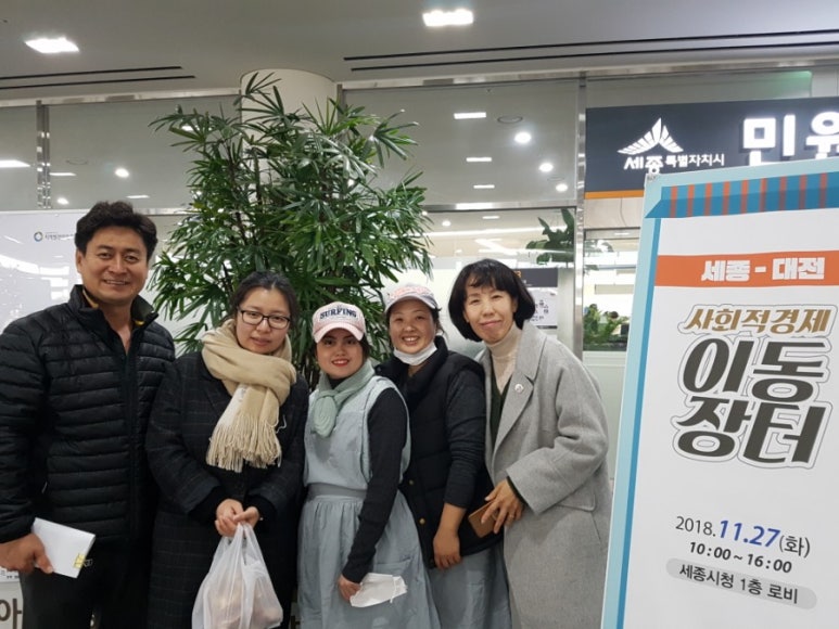 아시아하모니협동조합 이미지