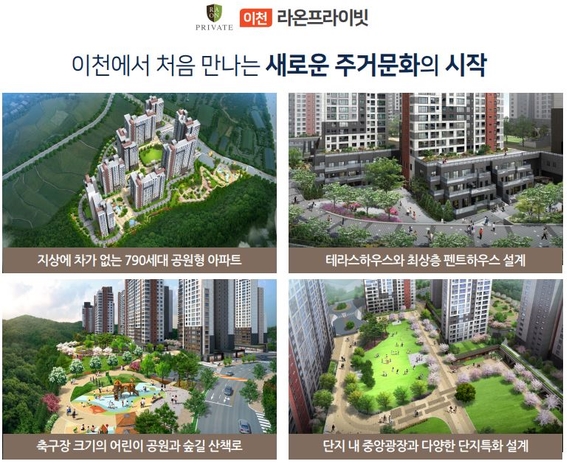 라온마트 이미지