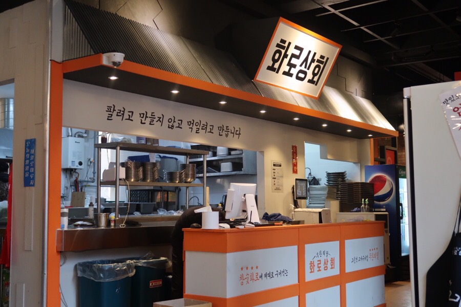 정복상회 이미지