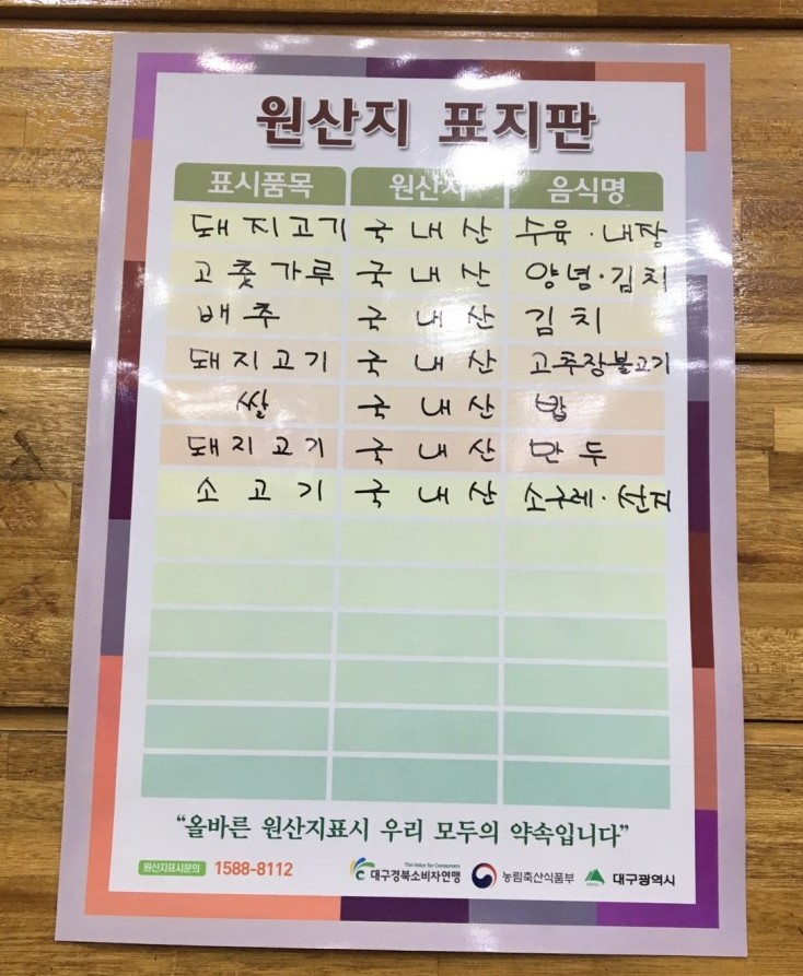 으뜸화원 이미지