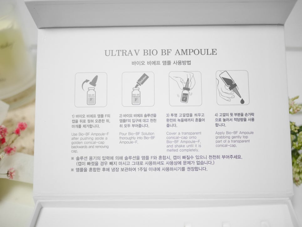 비에프솔루션 이미지