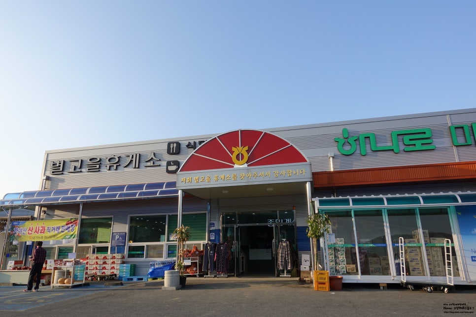 별고을야영장 이미지