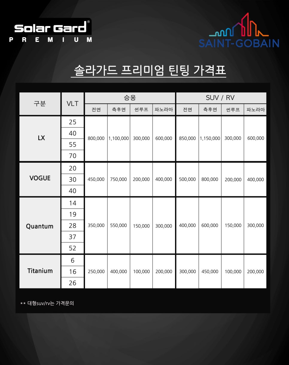 개러지프리미엄 이미지