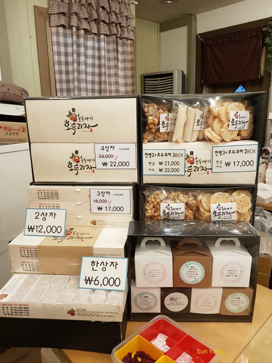 천안명물호두생산자협회영농조합법인 이미지