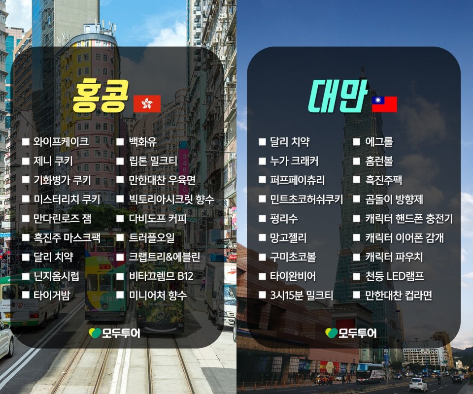 (주)여명여행 이미지