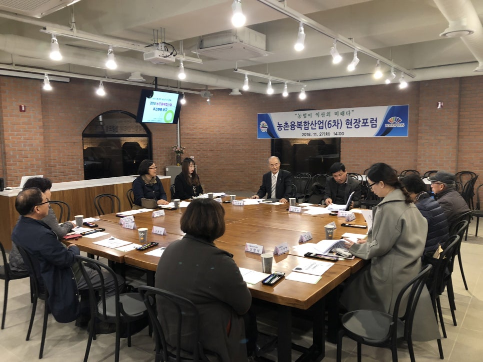 영농조합법인 다송리사람들 이미지
