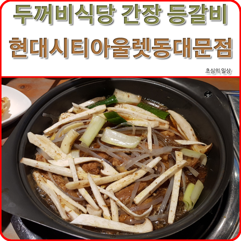 두꺼비통신 이미지