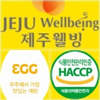 제주웰빙영농조합법인 이미지