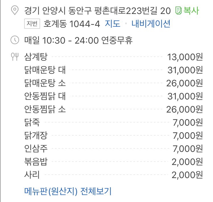 홍가네영양센타 이미지