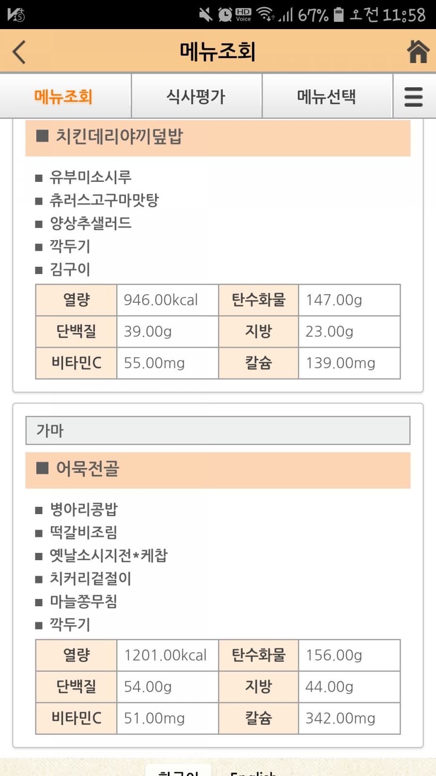 아워홈서울역빌딩 이미지