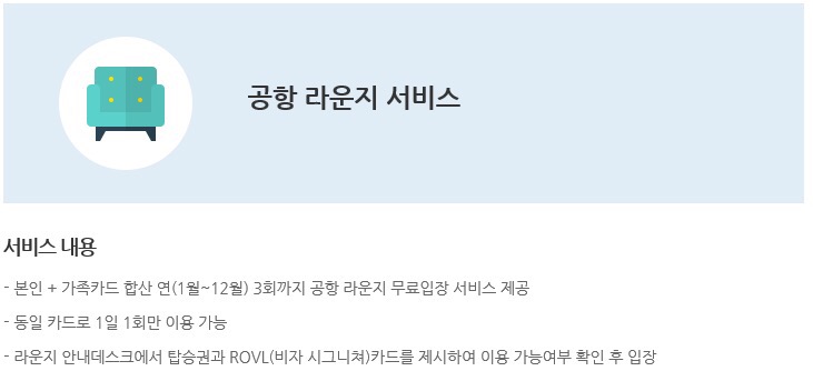 로블 이미지