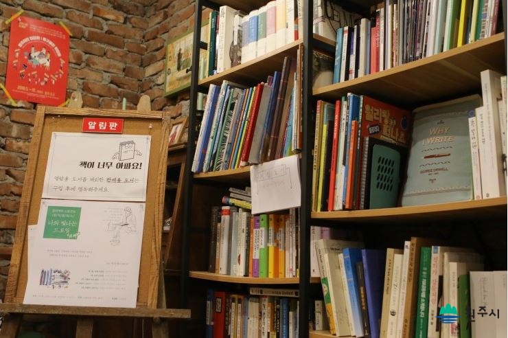 선한책방 이미지