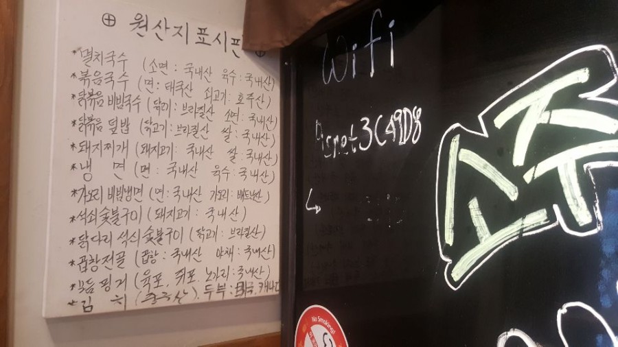 궁동국수 이미지