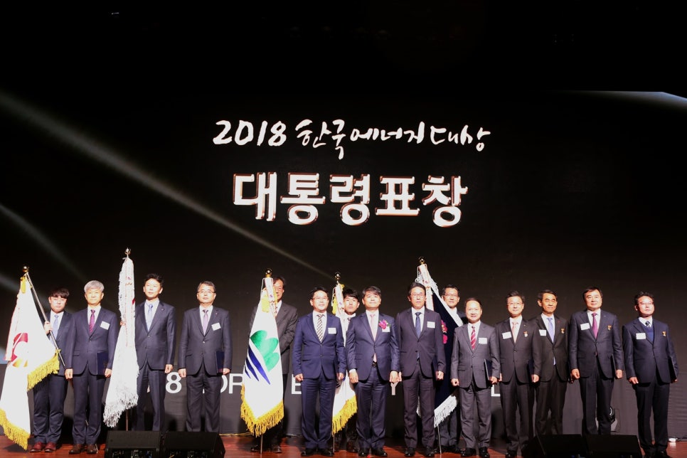 한국에너지 이미지