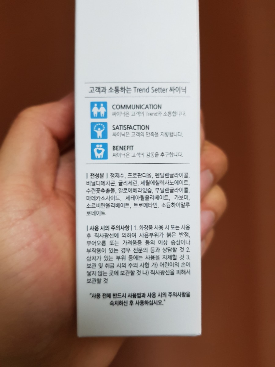 십일번가 주식회사 이미지