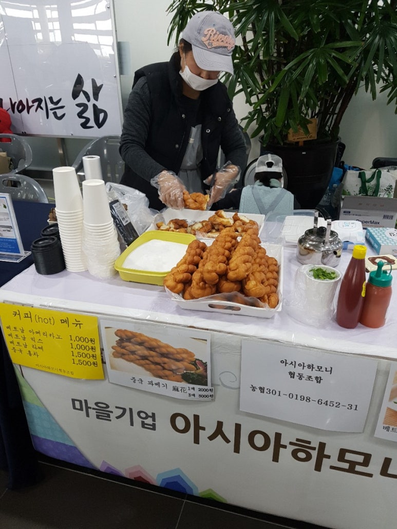 아시아하모니협동조합 이미지