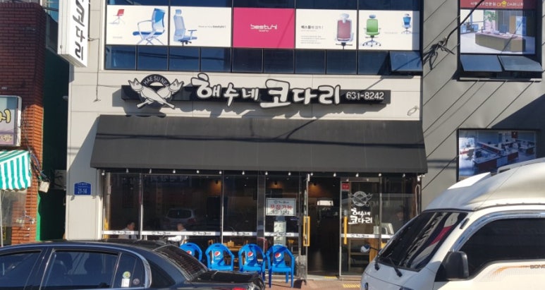 해수로또 이미지