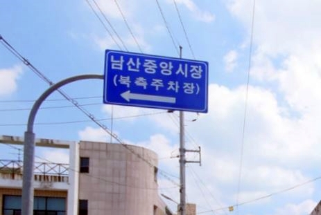 옛날찜빵 이미지
