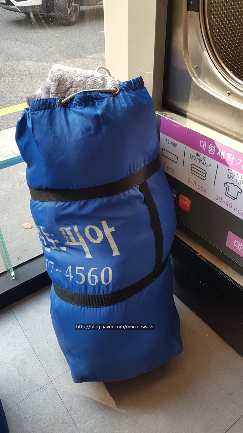 크린토피아역삼1동점 이미지