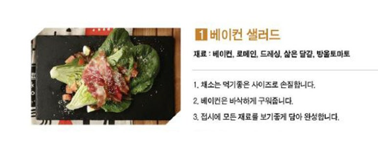 에스S푸드 이미지
