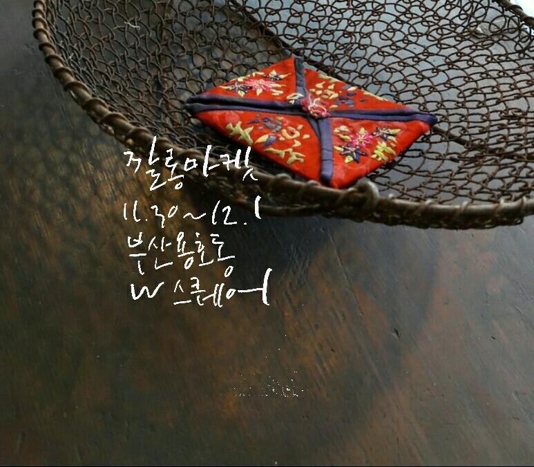 깔롱 이미지