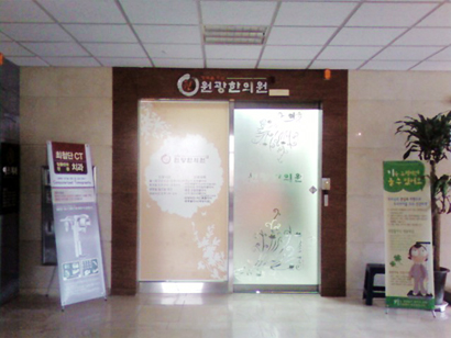 원광인테리어 이미지