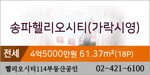 가락마취통증의학과의원 이미지