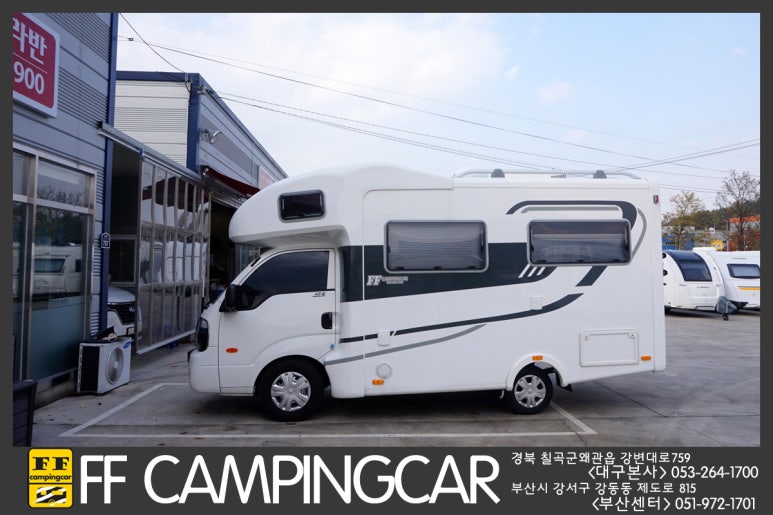 제일수리 이미지