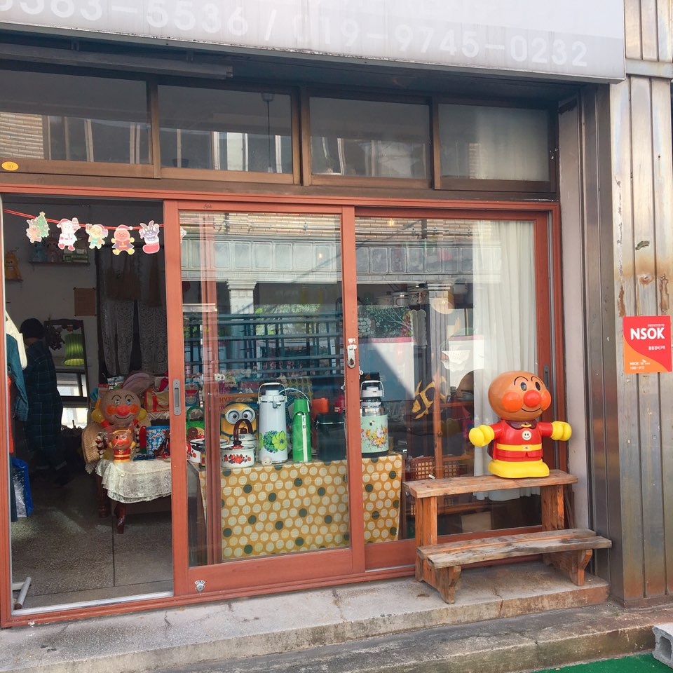 김해상회 이미지