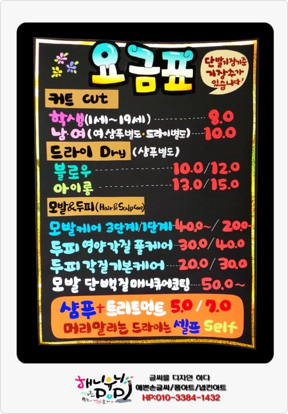 머리애 이미지