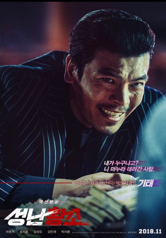 (주)황소 이미지