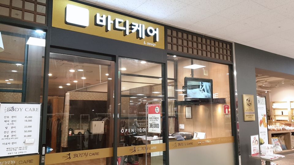 홈플러스(주)부천상동 이미지